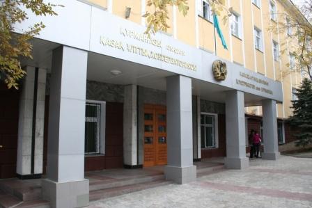 Казахская национальная консерватория